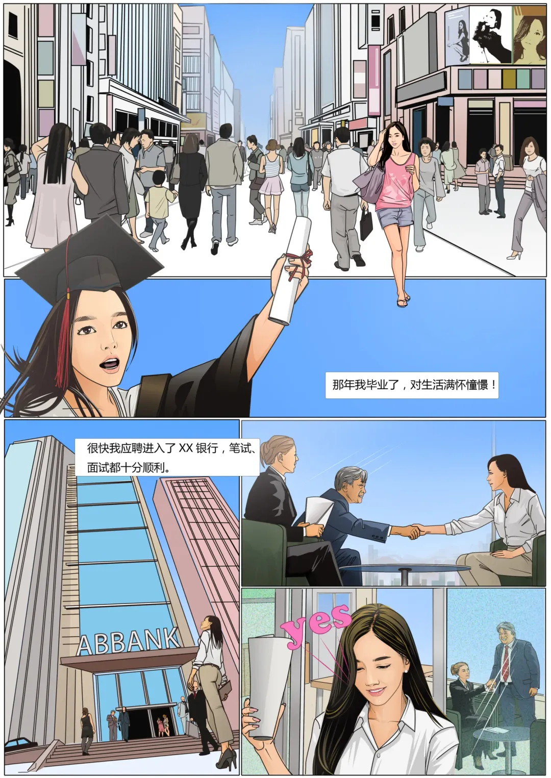 Three Female Prisoners 2  [Chinese]中文 Fhentai - Page 6