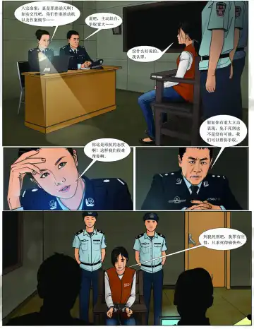 Three Female Prisoners 2  [Chinese]中文 Fhentai - Page 4