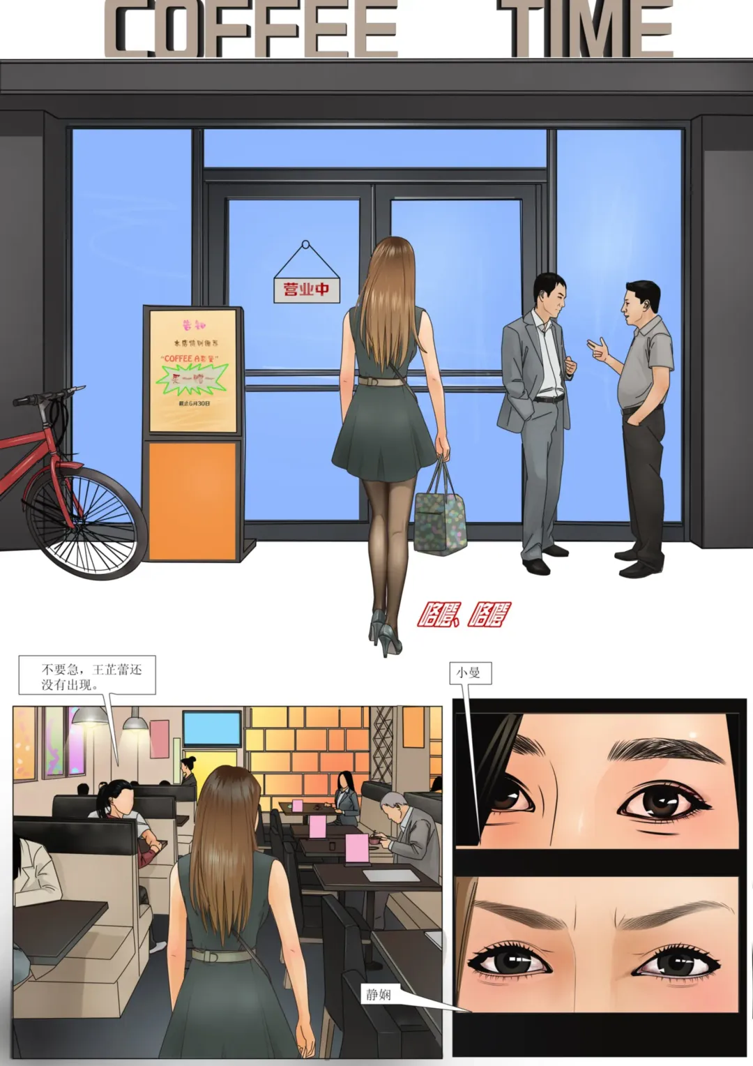 Three Female Prisoners 4 [Chinese]中文 Fhentai - Page 10