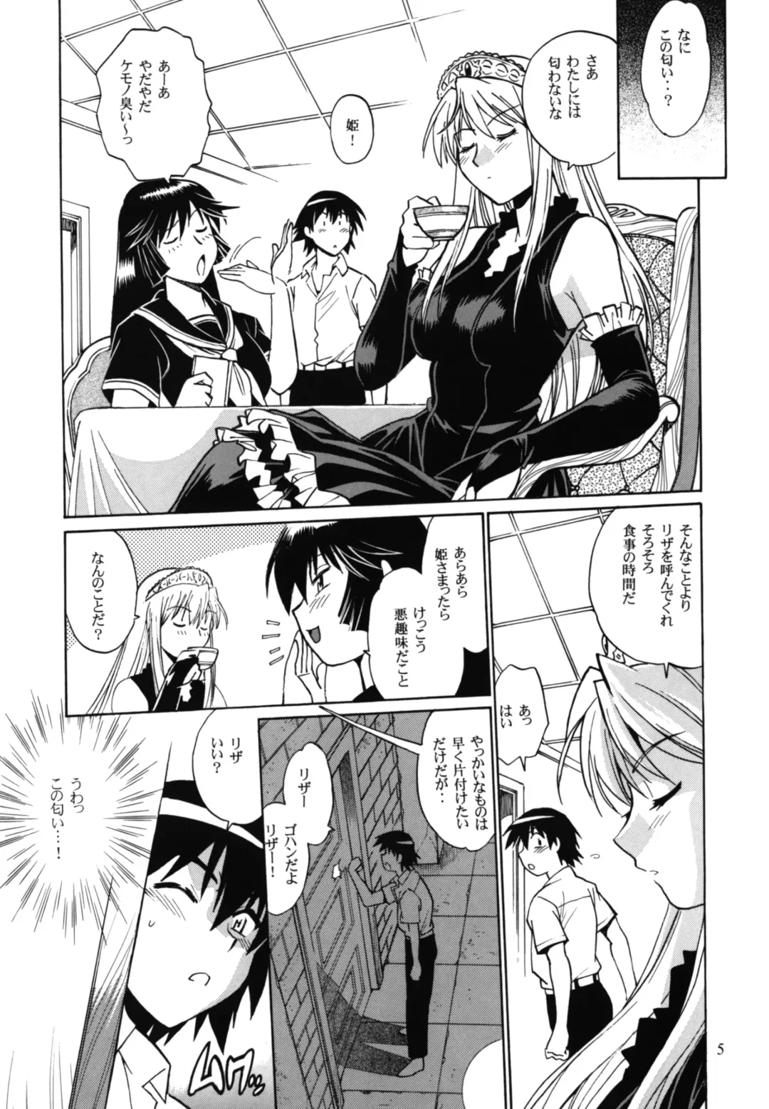 [Manabe Jouji] Kemono-tachi no Bansan 3 Fhentai - Page 4