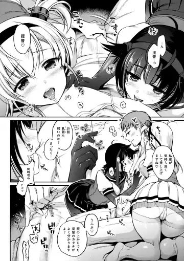 [Sasachinn] Hatsu Suzux! Fhentai - Page 7