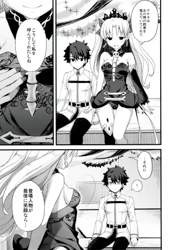 [Ayuya] My Room de Ere-chan to. Fhentai - Page 20