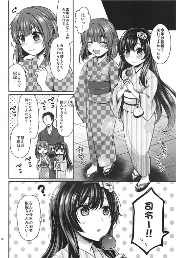 [Pei] Etorofu-chan to Yukata Date Fhentai - Page 19