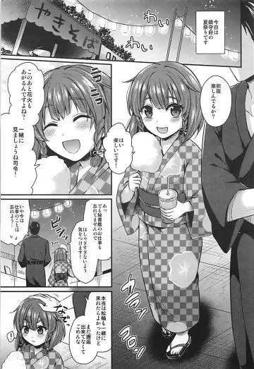 [Pei] Etorofu-chan to Yukata Date Fhentai - Page 2