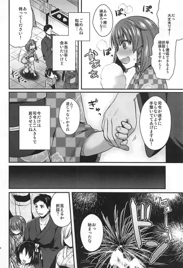 [Pei] Etorofu-chan to Yukata Date Fhentai - Page 3