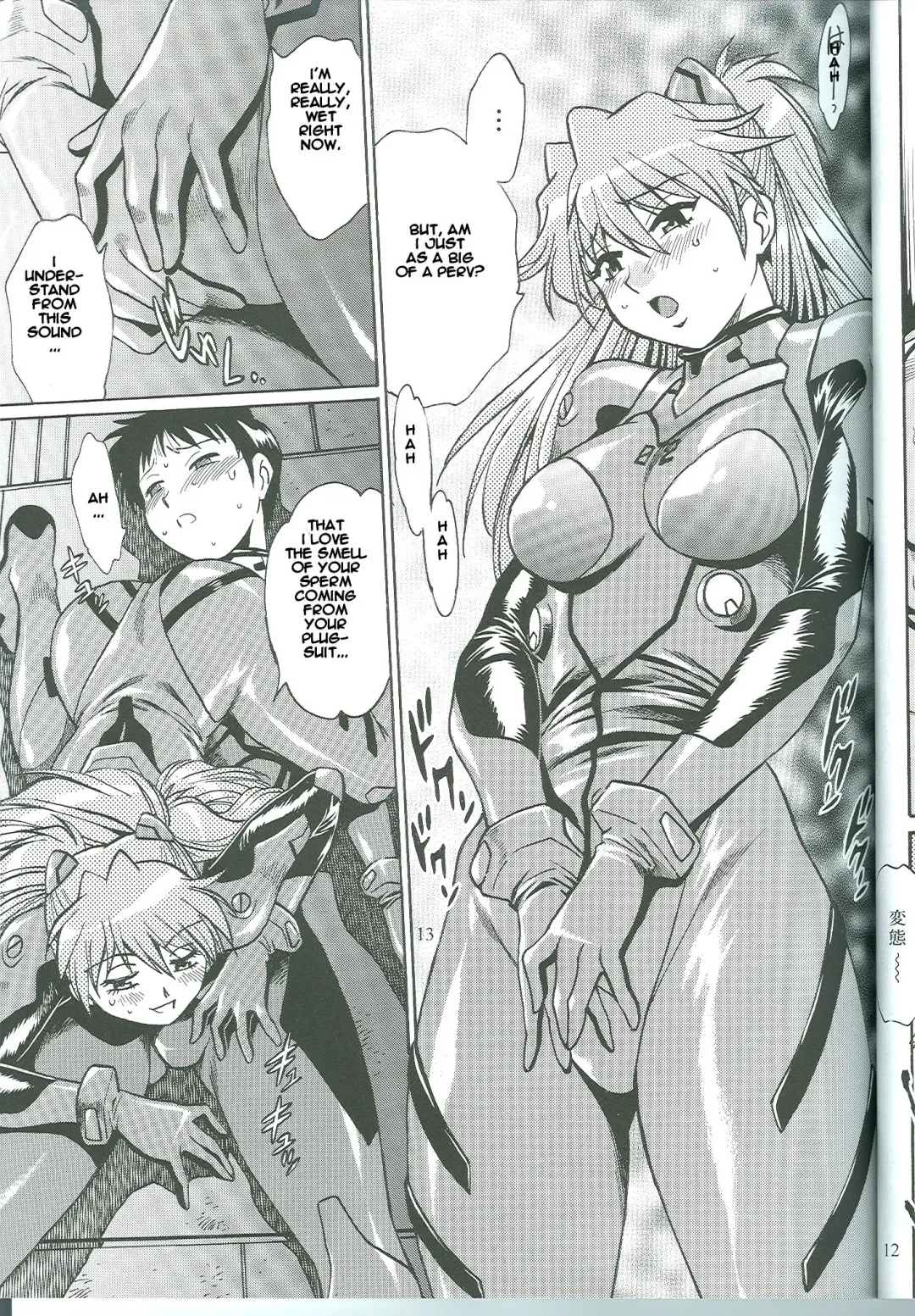 [Manabe Jouji] Plug Suit Fetish Vol.4.75 Fhentai - Page 12