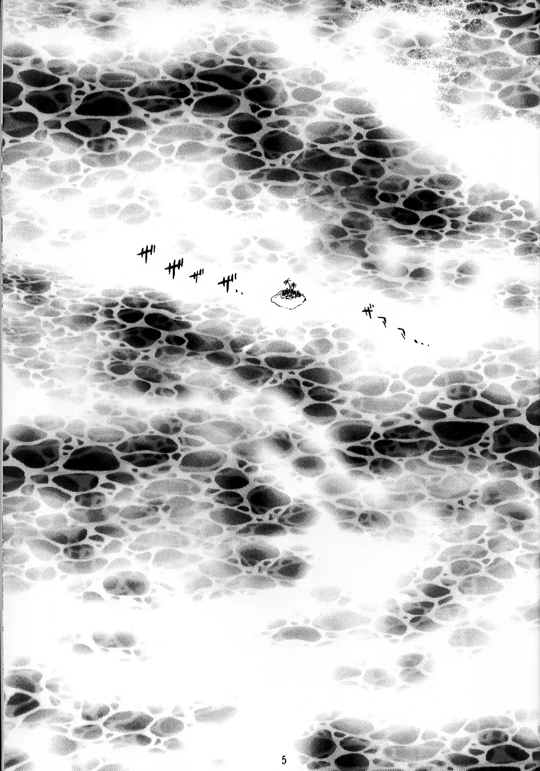 [Manabe Jouji] Ura Ginga Sengoku Gun'yuuden Nanten Hen Fhentai - Page 4