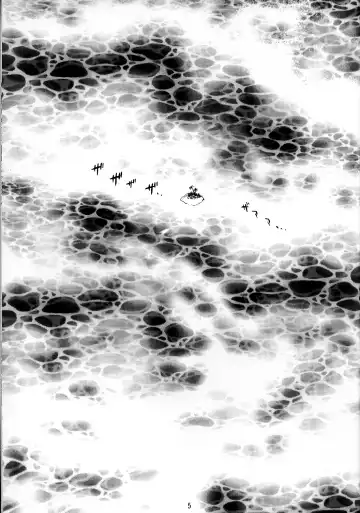 [Manabe Jouji] Ura Ginga Sengoku Gun'yuuden Nanten Hen Fhentai - Page 4