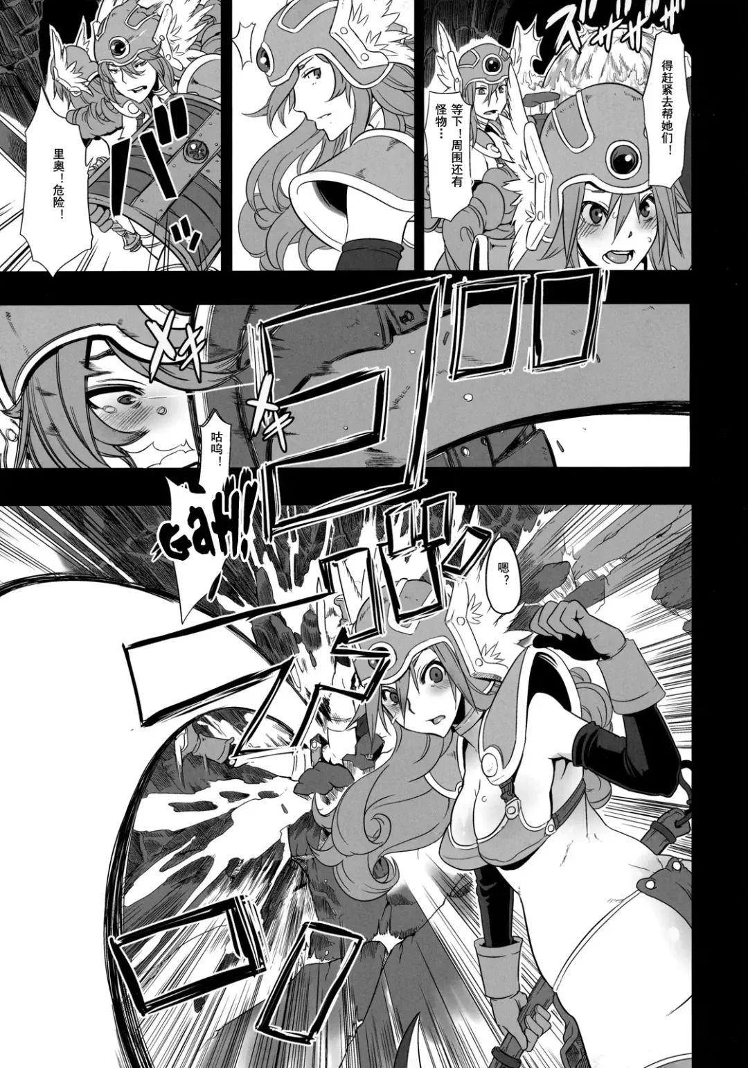 [Shindol] Onna Senshi Futari Tabi Fhentai - Page 12