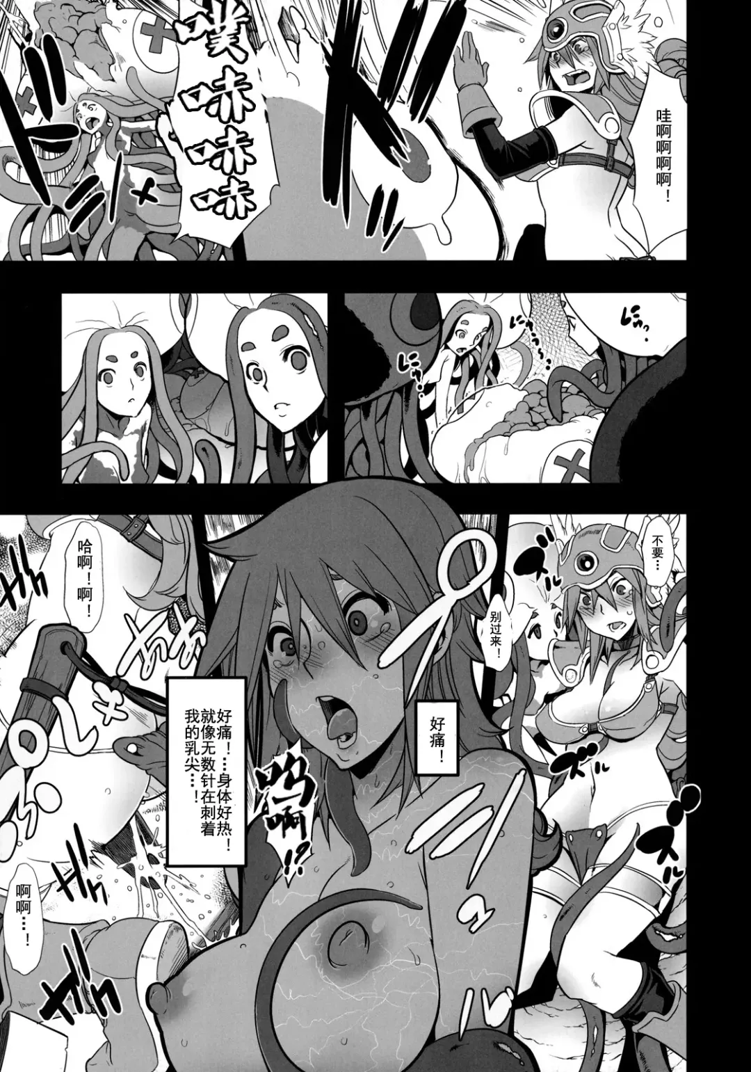 [Shindol] Onna Senshi Futari Tabi Fhentai - Page 15