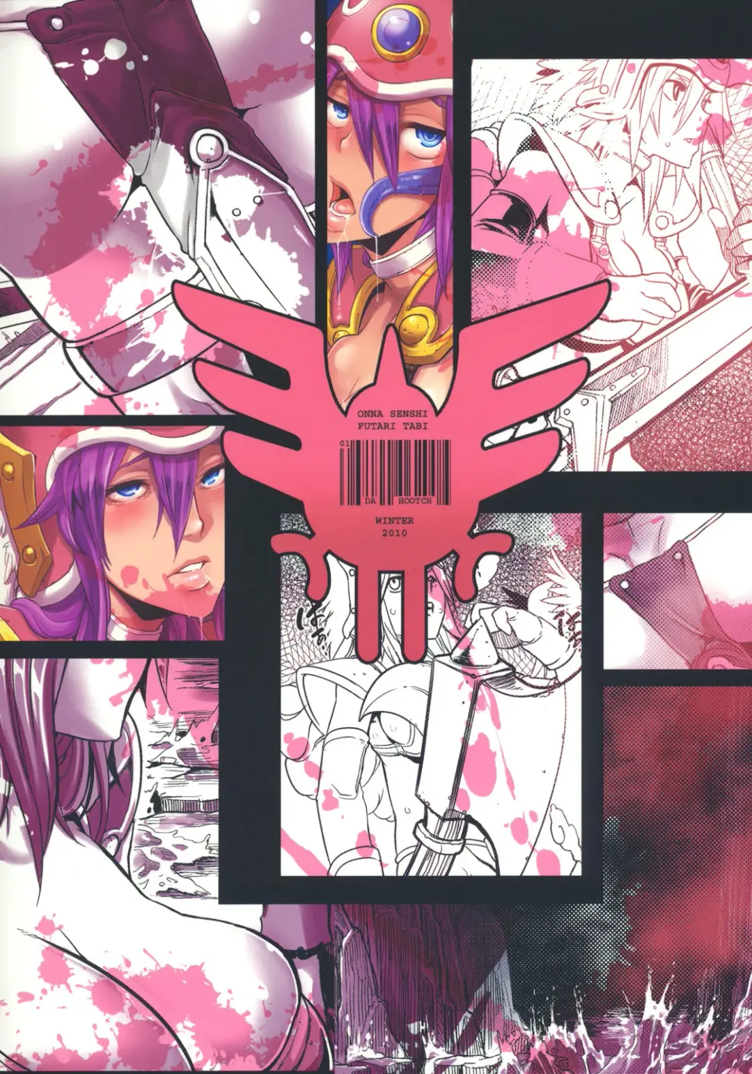 [Shindol] Onna Senshi Futari Tabi Fhentai - Page 40