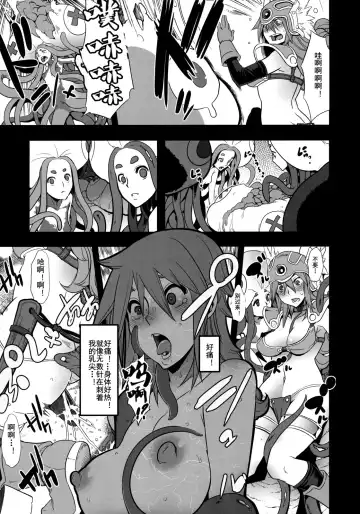 [Shindol] Onna Senshi Futari Tabi Fhentai - Page 15