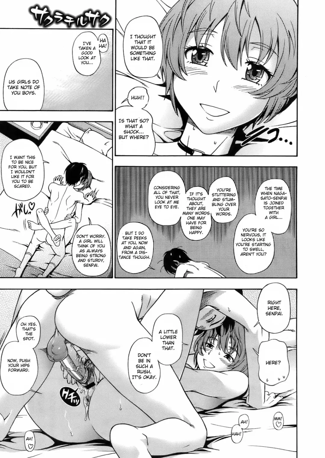 [Fukudahda] Sakura Chiru Saku Fhentai - Page 11
