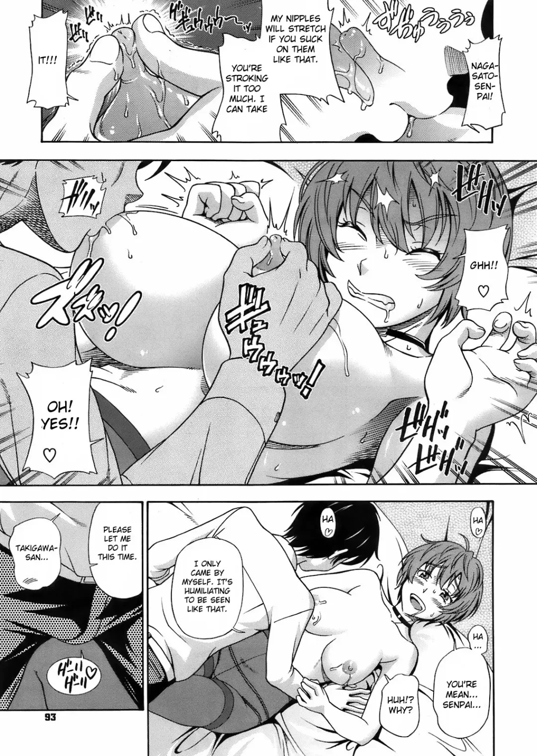[Fukudahda] Sakura Chiru Saku Fhentai - Page 7