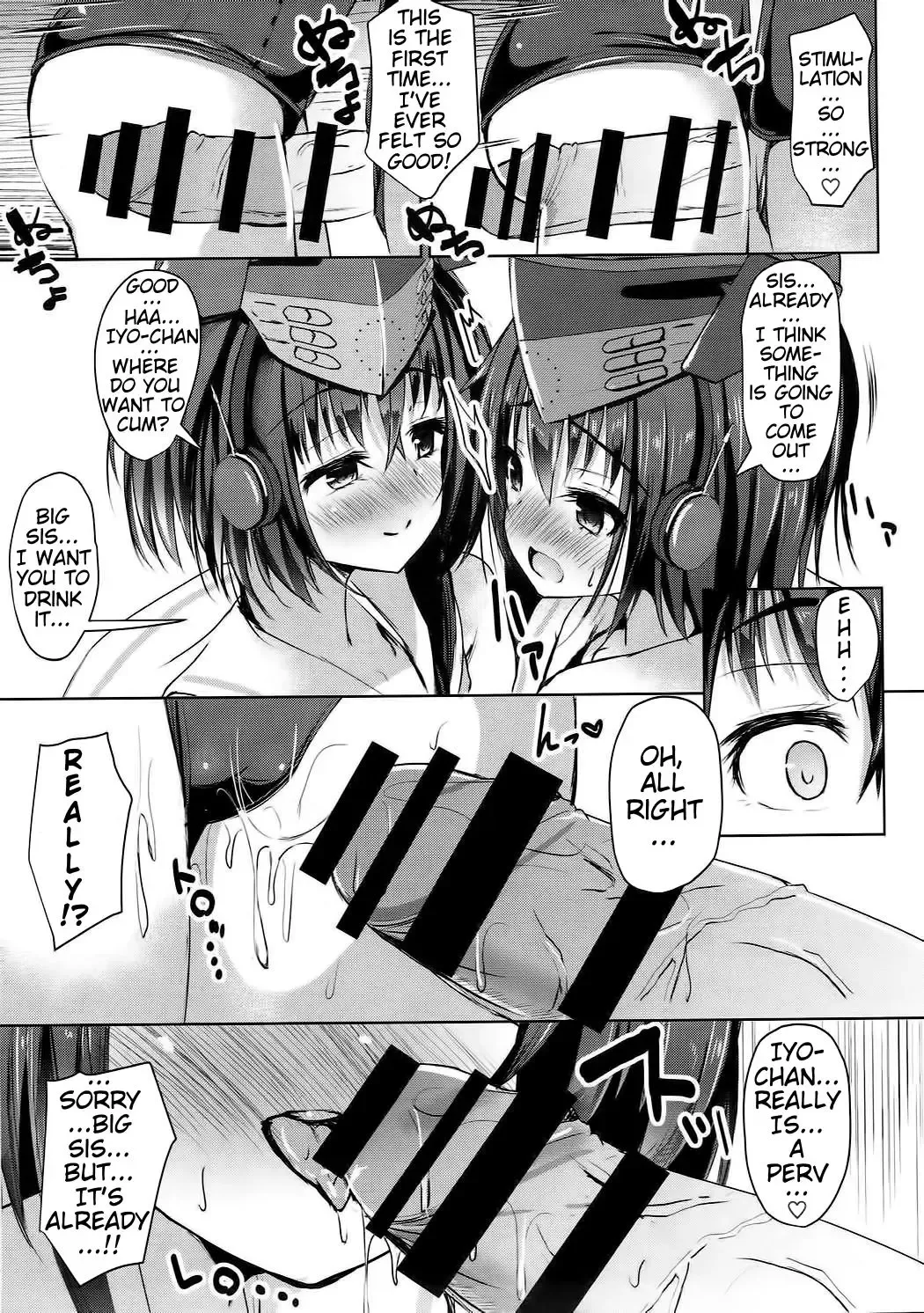 [Toine Hoko] Shimai no Dekigokoro! Fhentai - Page 12