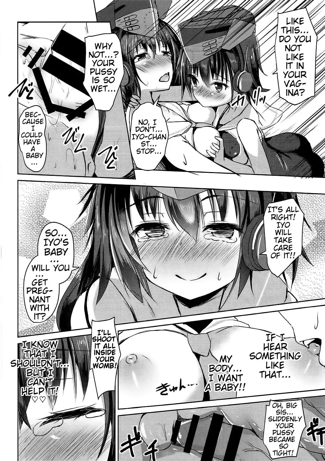 [Toine Hoko] Shimai no Dekigokoro! Fhentai - Page 17