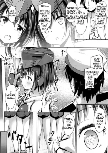 [Toine Hoko] Shimai no Dekigokoro! Fhentai - Page 5