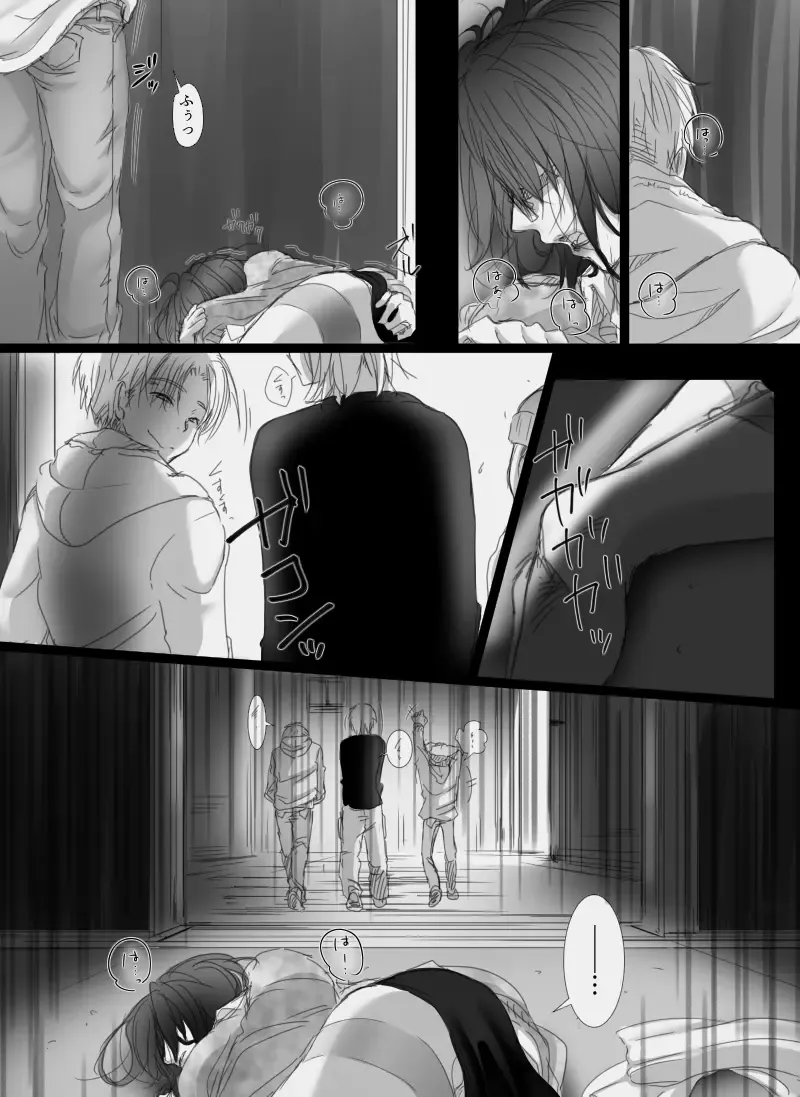 [Kokudakaya] Ochiteyuku Tsuma ~Musume no Kare ni Okasareta Watashi~ Fhentai - Page 28