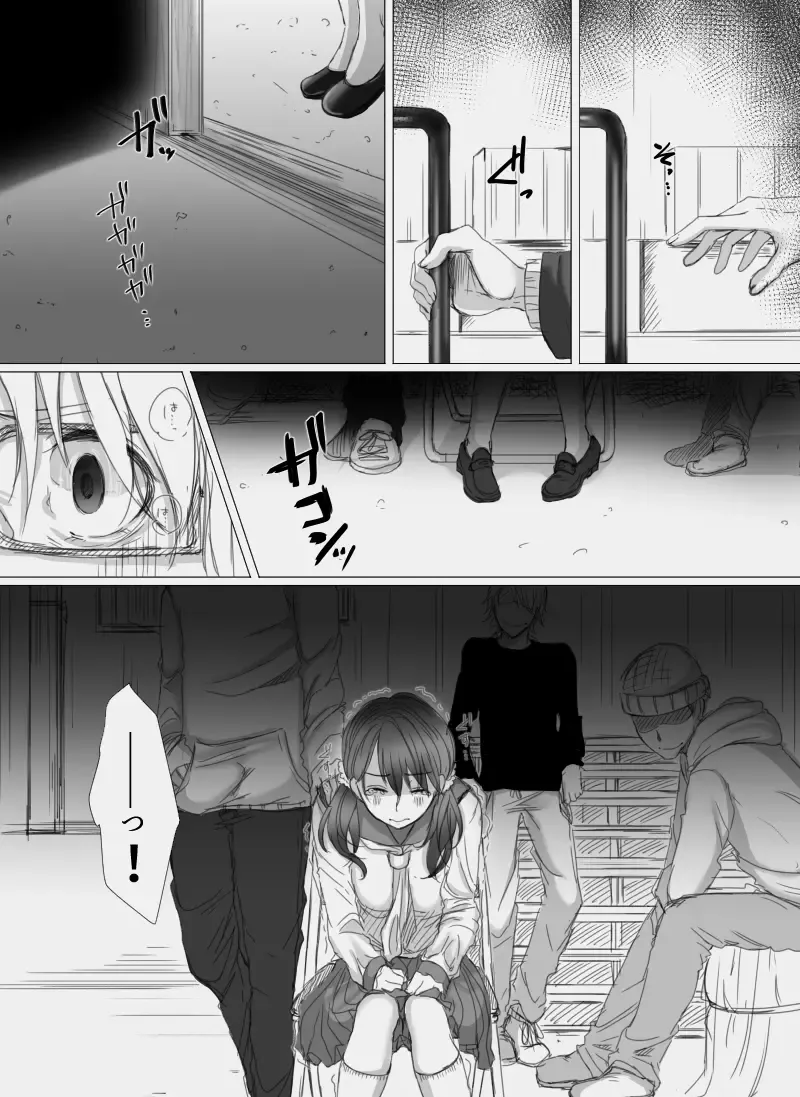 [Kokudakaya] Ochiteyuku Tsuma ~Musume no Kare ni Okasareta Watashi~ Fhentai - Page 7