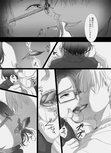 [Kokudakaya] Ochiteyuku Tsuma ~Musume no Kare ni Okasareta Watashi~ Fhentai - Page 35