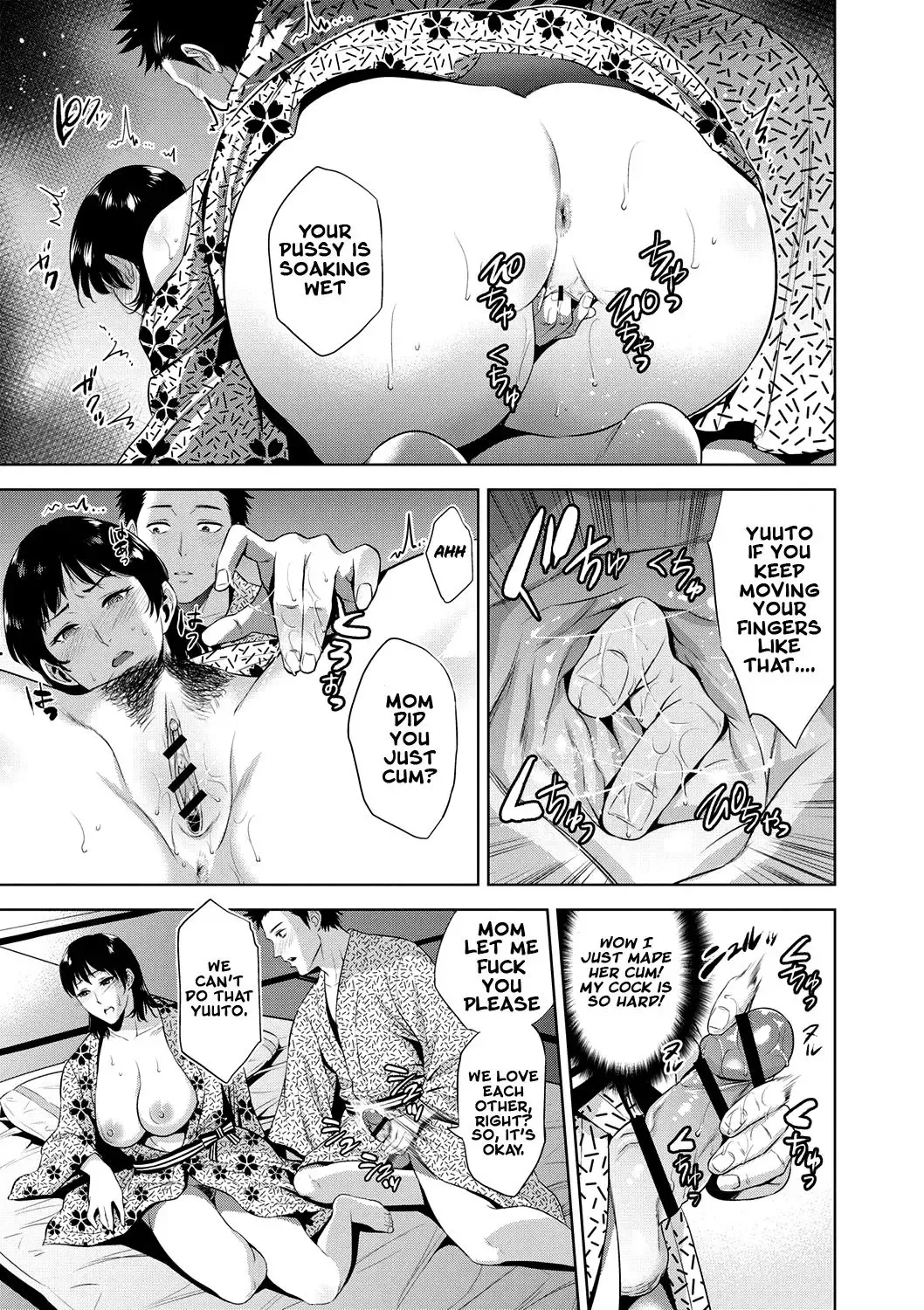 [Natsu No Oyatsu] Spa Time Fhentai - Page 7