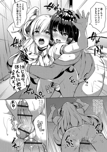 Futanari Friends! 01 Fhentai - Page 11