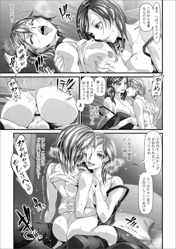 Futanari Friends! 01 Fhentai - Page 30