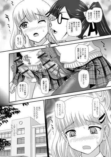 Futanari Friends! 01 Fhentai - Page 35