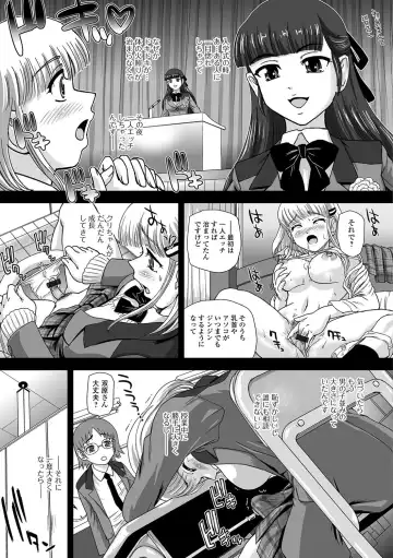 Futanari Friends! 01 Fhentai - Page 36