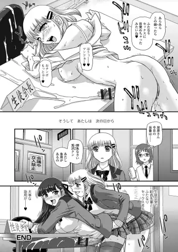 Futanari Friends! 01 Fhentai - Page 49