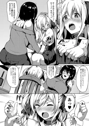 Futanari Friends! 01 Fhentai - Page 5