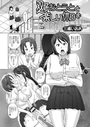 Futanari Friends! 01 Fhentai - Page 50