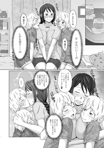 Futanari Friends! 01 Fhentai - Page 53