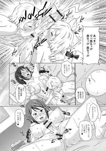 Futanari Friends! 01 Fhentai - Page 57