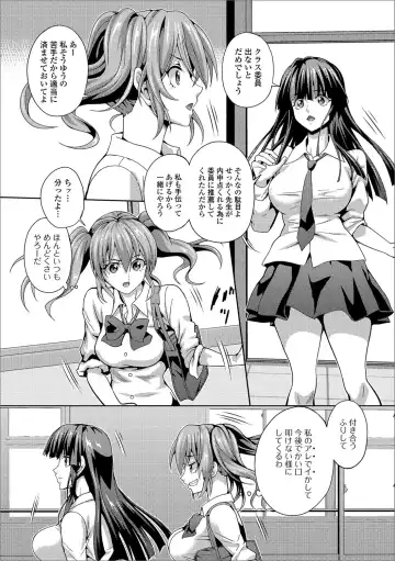 Futanari Friends! 01 Fhentai - Page 67