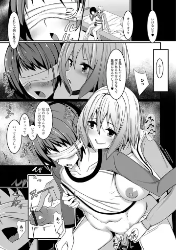 Futanari Friends! 01 Fhentai - Page 92