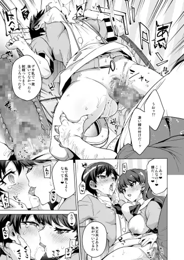 [Mucha] Pakopako Saimin Patisserie Fhentai - Page 25