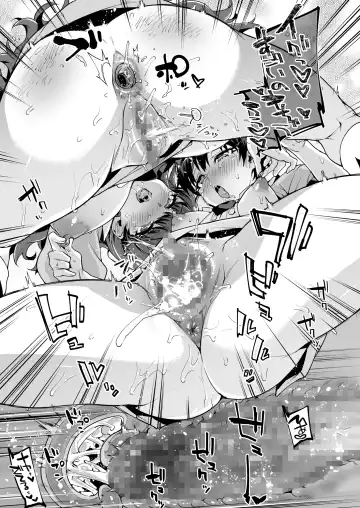 [Mucha] Pakopako Saimin Patisserie Fhentai - Page 29