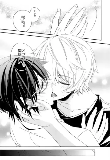 [Azuma Hirota] Emergency Connect Fhentai - Page 16