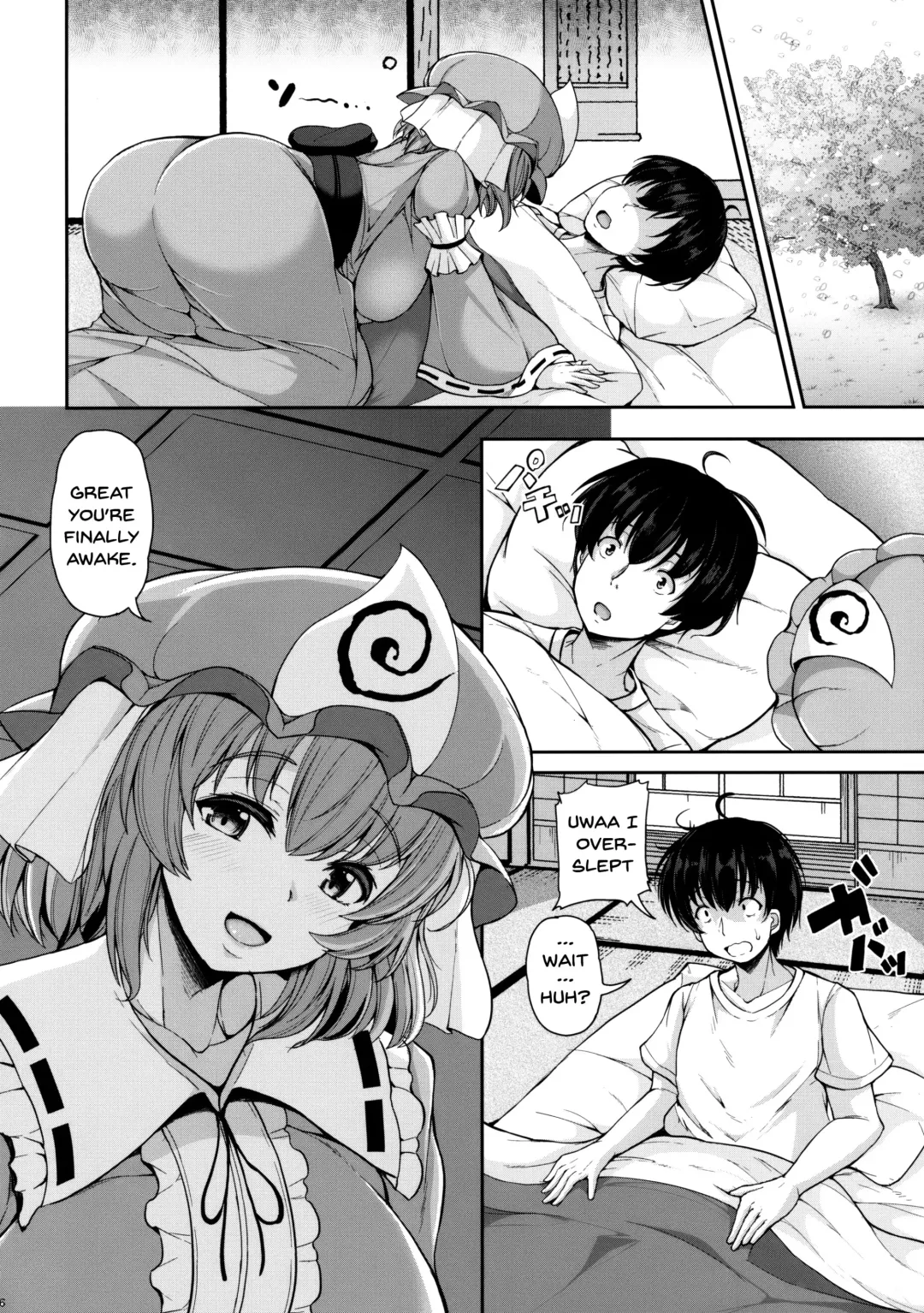 [Koza] Yuyuko-san no Suki na Koto Fhentai - Page 5