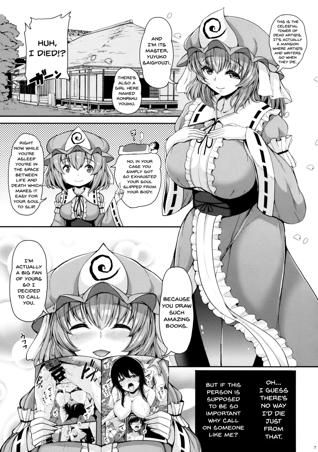[Koza] Yuyuko-san no Suki na Koto Fhentai - Page 6