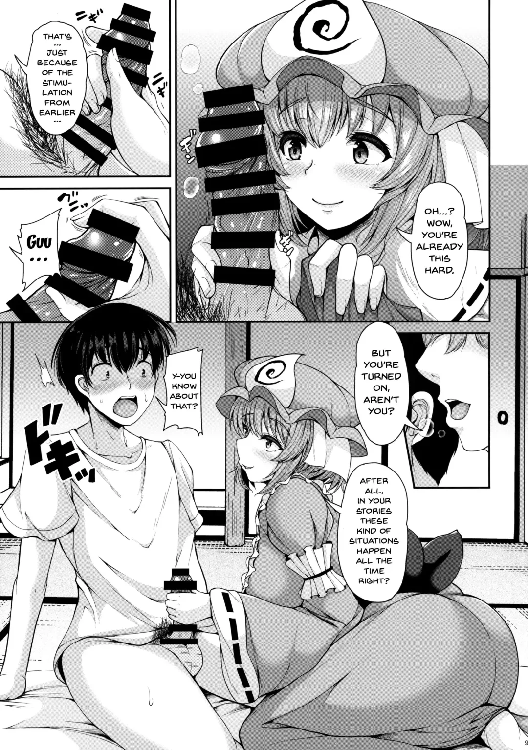 [Koza] Yuyuko-san no Suki na Koto Fhentai - Page 8