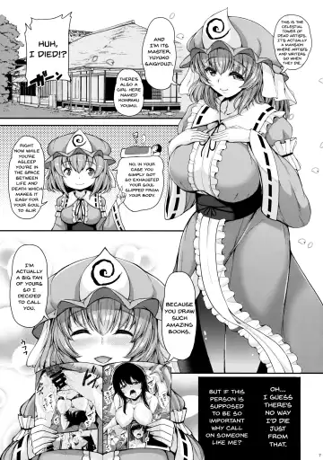 [Koza] Yuyuko-san no Suki na Koto Fhentai - Page 6