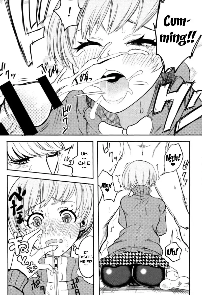 [Kurosu] Satonaka Chie-chan o Peropero Suru Hon | A Story About Licking Chie Satonaka Fhentai - Page 13