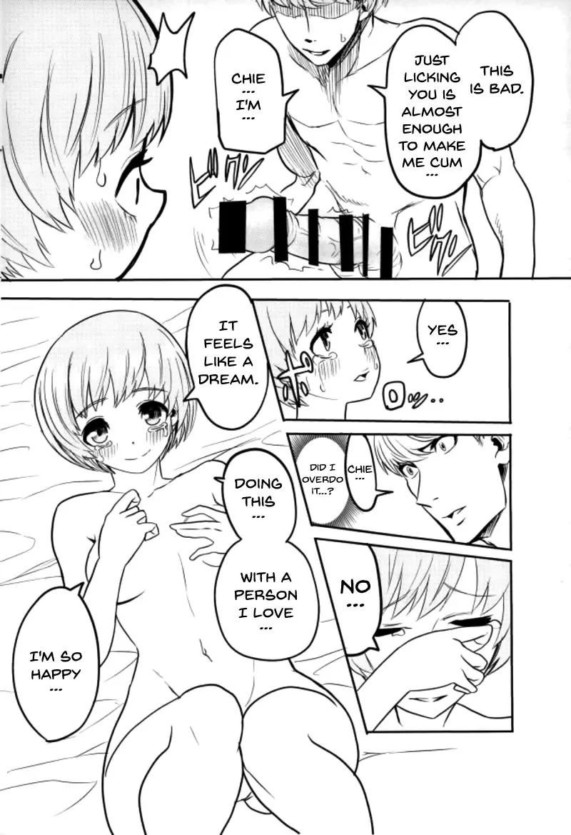 [Kurosu] Satonaka Chie-chan o Peropero Suru Hon | A Story About Licking Chie Satonaka Fhentai - Page 18