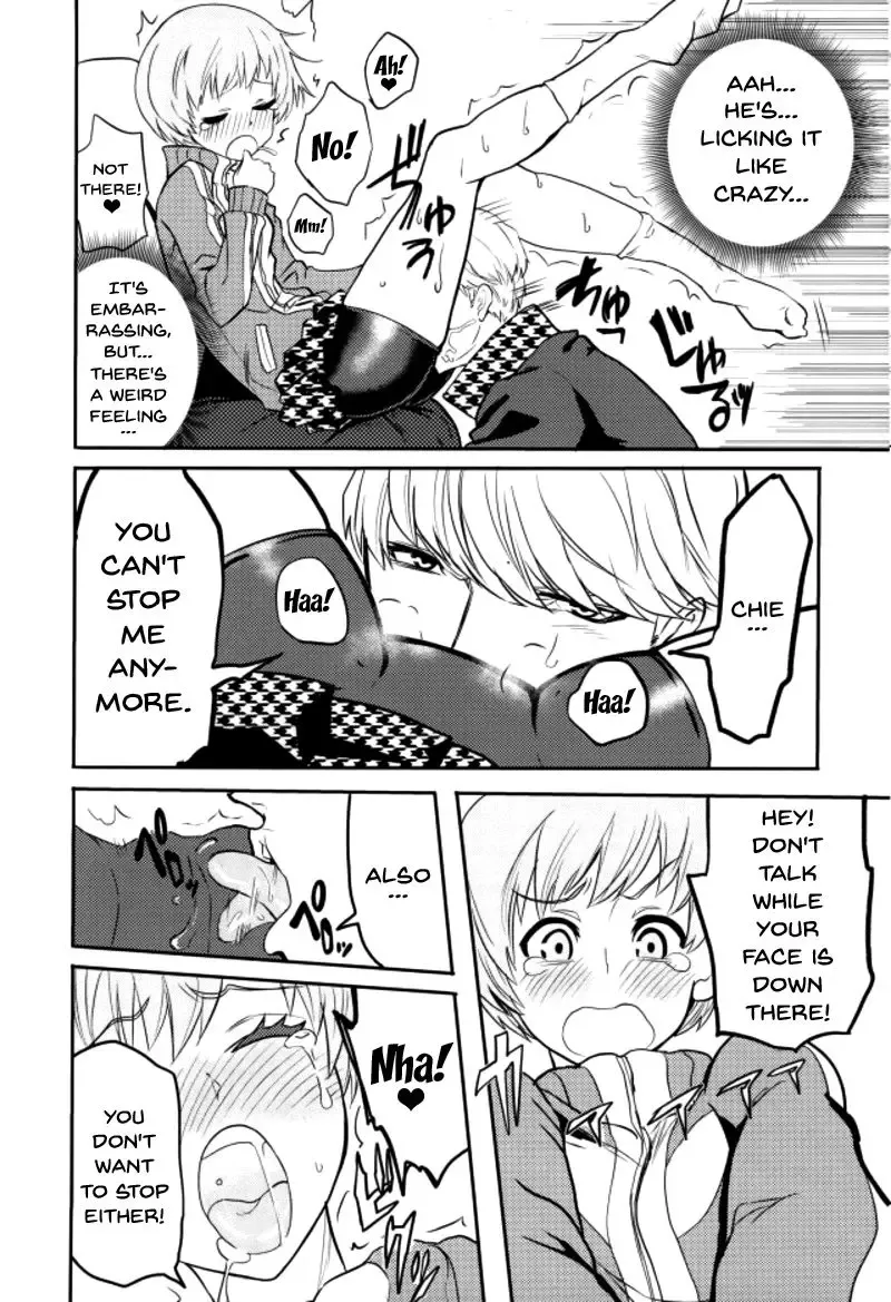 [Kurosu] Satonaka Chie-chan o Peropero Suru Hon | A Story About Licking Chie Satonaka Fhentai - Page 9
