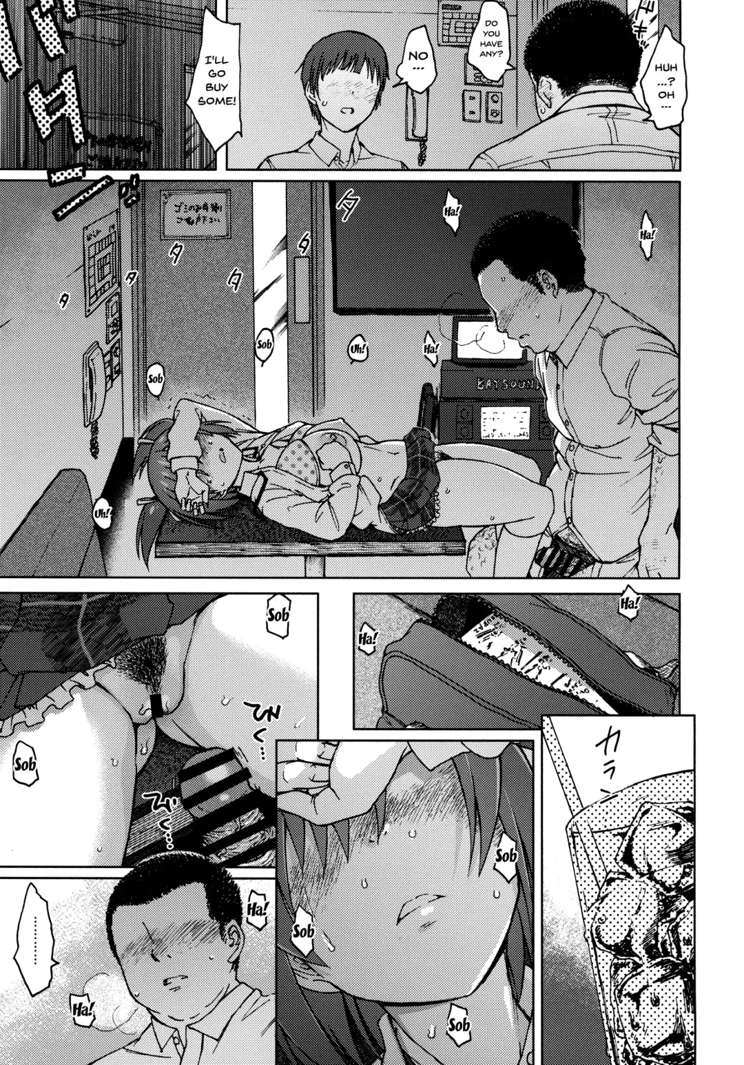 [3e] GREEN MIND Fhentai - Page 12