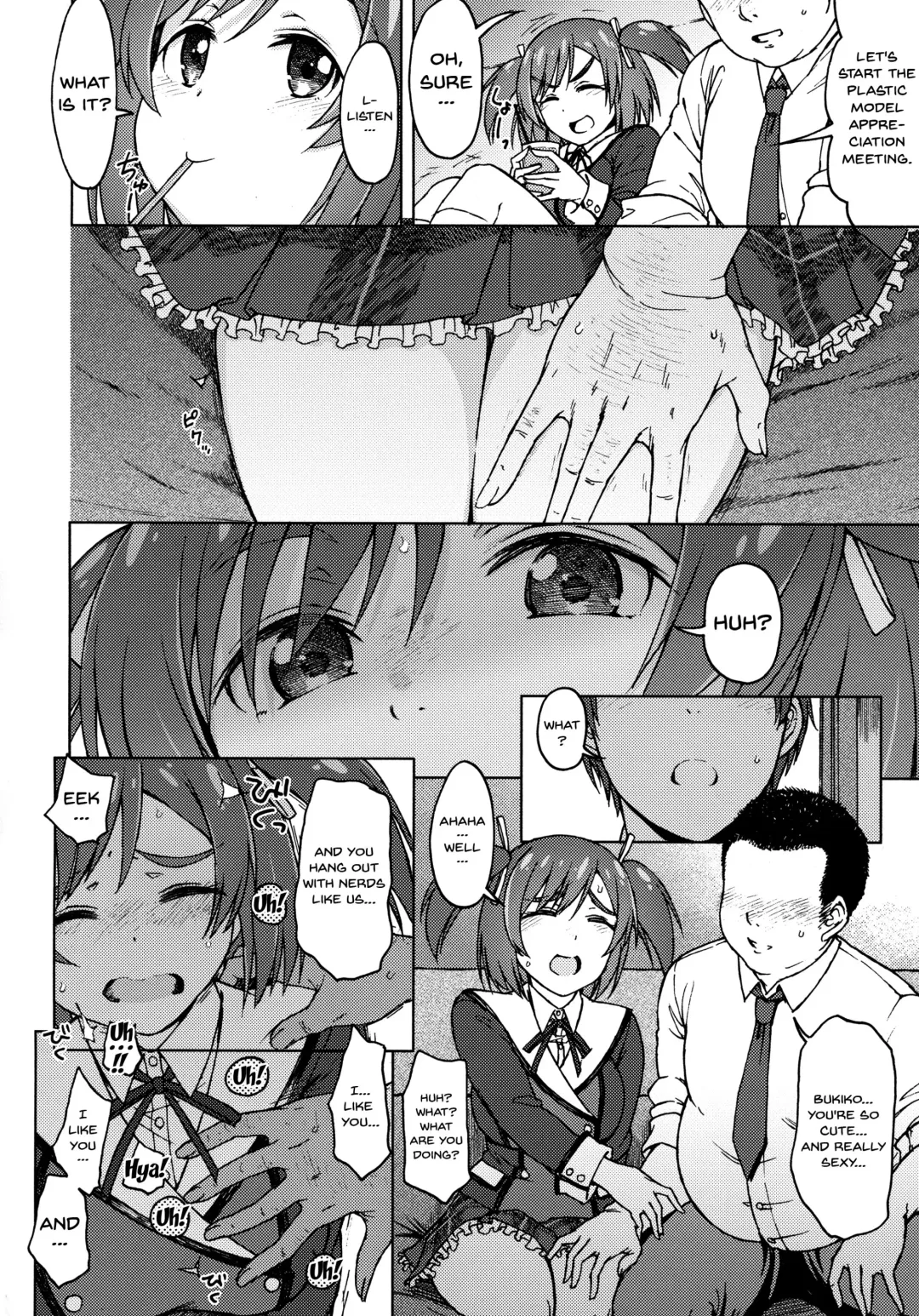 [3e] GREEN MIND Fhentai - Page 5