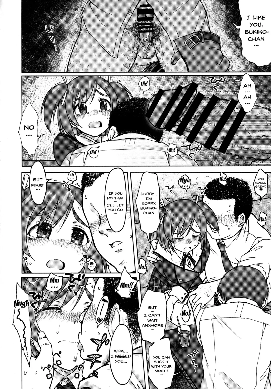 [3e] GREEN MIND Fhentai - Page 7