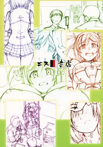 [3e] GREEN MIND Fhentai - Page 22